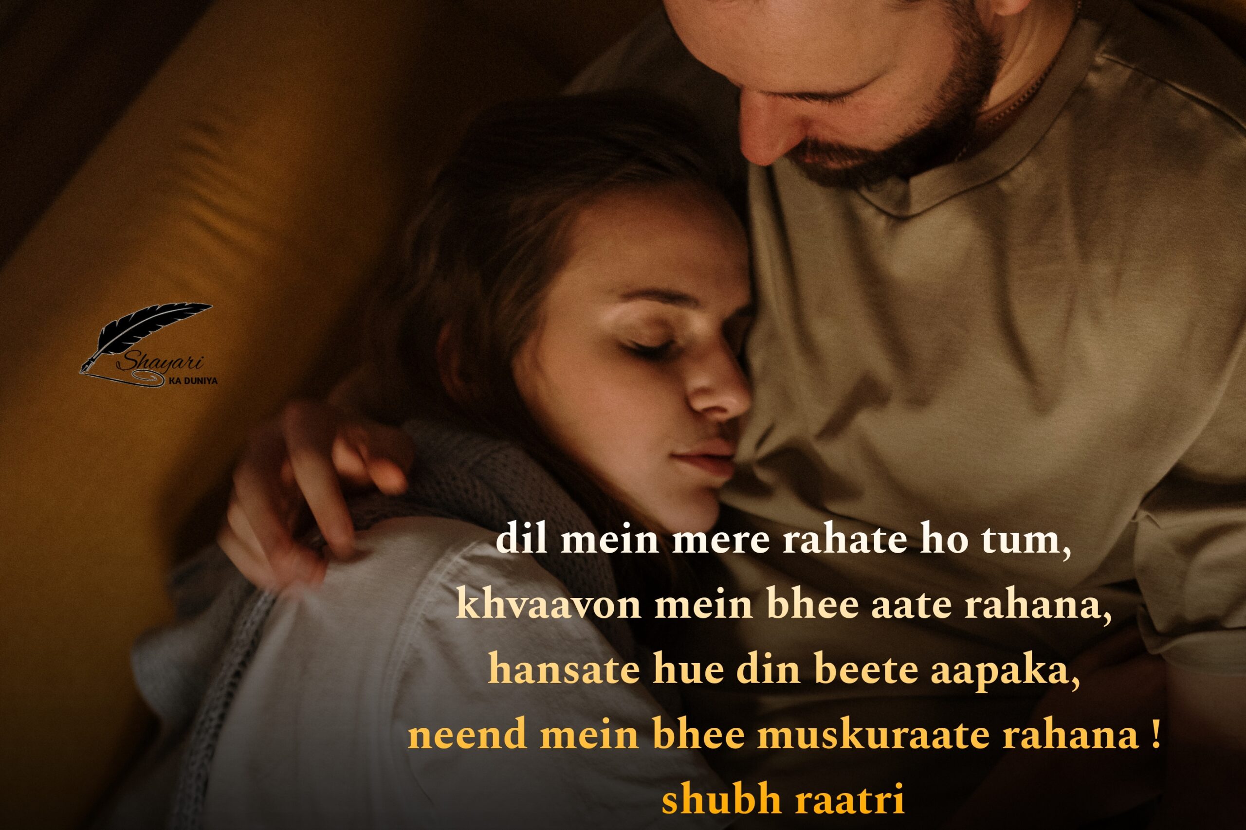 Dil Mein Mere Rahate Ho Tum